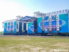 下次再相聚！2024徐州星尚马蹄音乐节