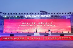第3届“陕有色杯”职工职业技能大赛精彩开幕！