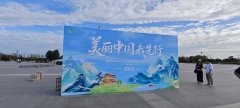 六五环境日丨西安市2025年六五环境日主题宣传实